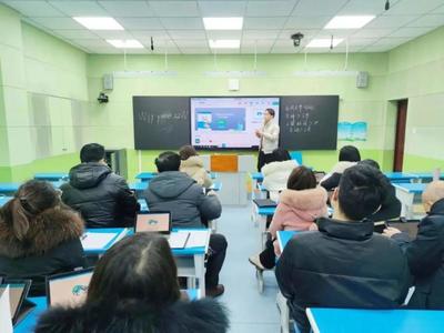智慧赋能课堂，技术引领教学——石化一小举办智慧课堂互动系统应用培训